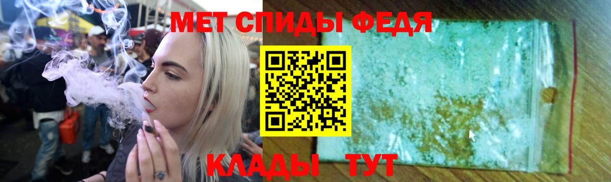 АМФ 97%  Amphetamine  Нарткала  Вход с VPN 