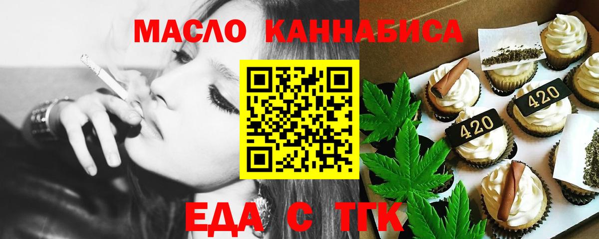 Нарткала  Canna-Cookies конопля  Вход с VPN 