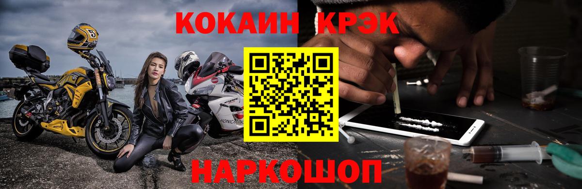 Кокаин Перу  Cocaine  Нарткала  Вход с VPN  Кокаин Колумбийский 