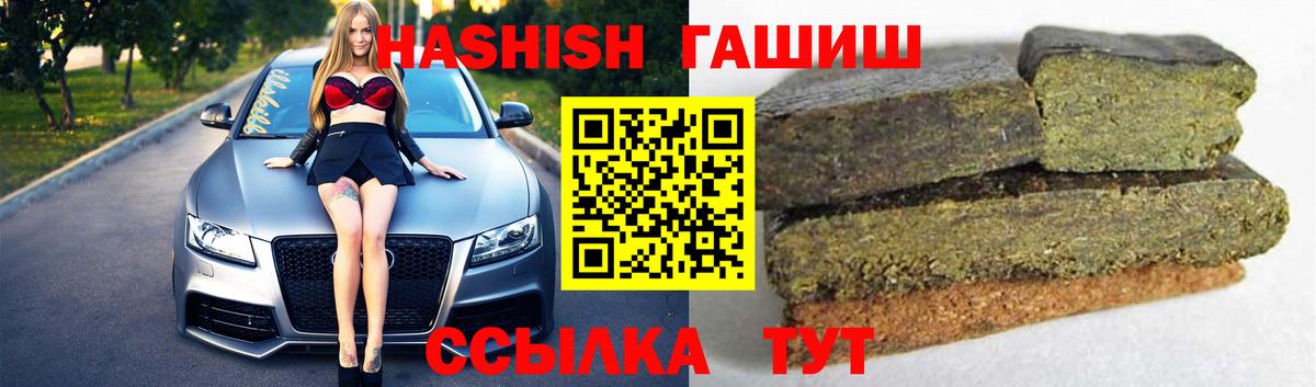 ГАШ убойный Нарткала