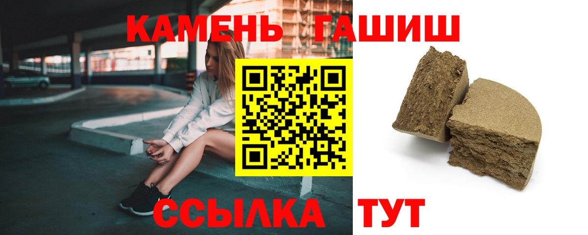 ГАШИШ Изолятор  Гашиш hashish  Нарткала  Вход с VPN 
