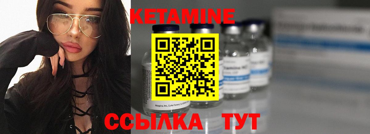 Нарткала  Кетамин VHQ  КЕТАМИН VHQ  Вход с VPN 