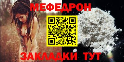 прущий лед Сланцы