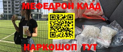 прущий лед Сланцы