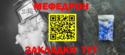 прущий лед Сланцы