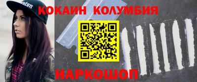 прущий лед Сланцы