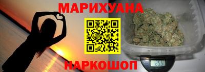 прущий лед Сланцы