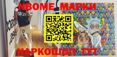 прущий лед Сланцы