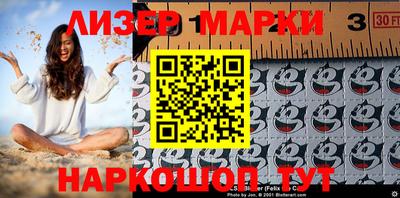 прущий лед Сланцы
