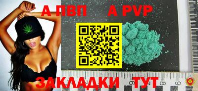прущий лед Сланцы