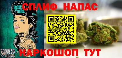 прущий лед Сланцы