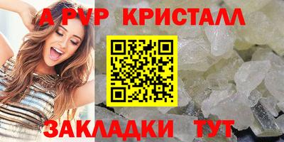 прущий лед Сланцы
