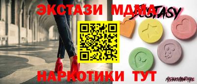 прущий лед Сланцы