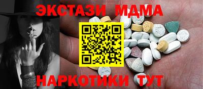 прущий лед Сланцы