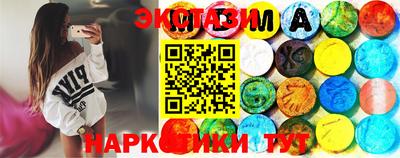прущий лед Сланцы