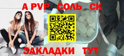 не бодяженный Славгород