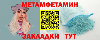 прущий лед Сланцы