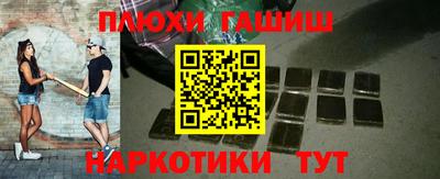 прущий лед Сланцы