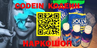 хмурый Славянск-на-Кубани