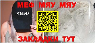 прущий лед Сланцы