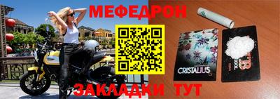 прущий лед Сланцы