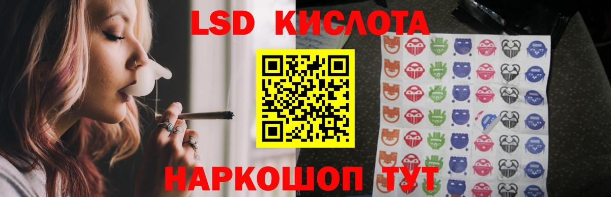 Нарткала  LSD-25 экстази ecstasy  LSD-25 экстази кислота  Вход с VPN 