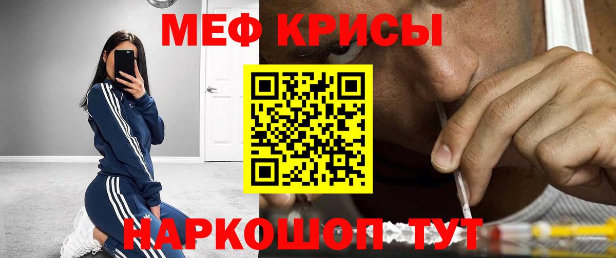 МЕФ VHQ  Вход с VPN  МЯУ-МЯУ  Нарткала  МЯУ-МЯУ 