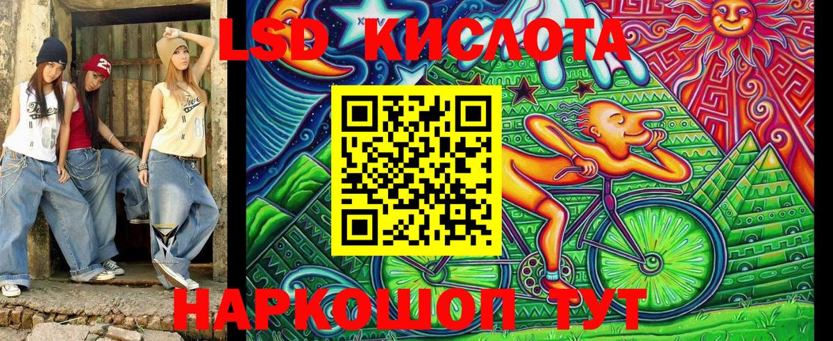 Нарткала  Марки 25I-NBOMe 1500мкг  Вход с VPN 