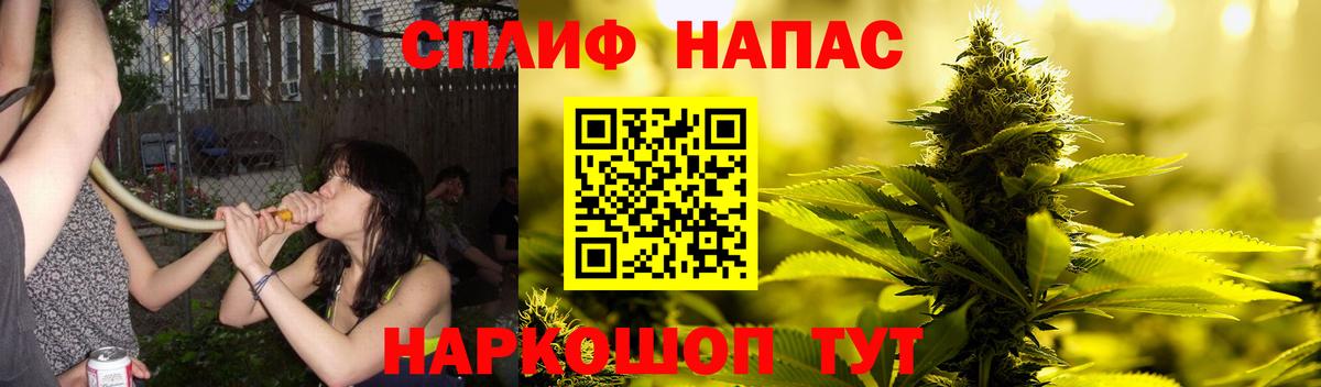 МАРИХУАНА марихуана  Марихуана семена  Бошки марихуана AK-47  Вход с VPN  Бошки марихуана Ganja  Нарткала 